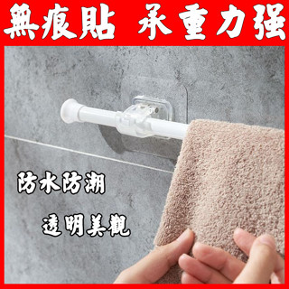 [臺灣現貨] 多功能掛夾 窗簾桿固定夾 伸縮桿固定器 門簾桿支撐架 窗簾桿支撐架 門簾桿掛勾 伸縮桿掛勾 2個裝