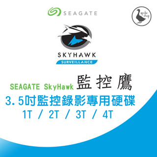 【Seagate全系列】高雄自取 SkyHawk 監控鷹 3.5吋 1T 2T 3T 4T 6T 監控專用 硬碟 NVR