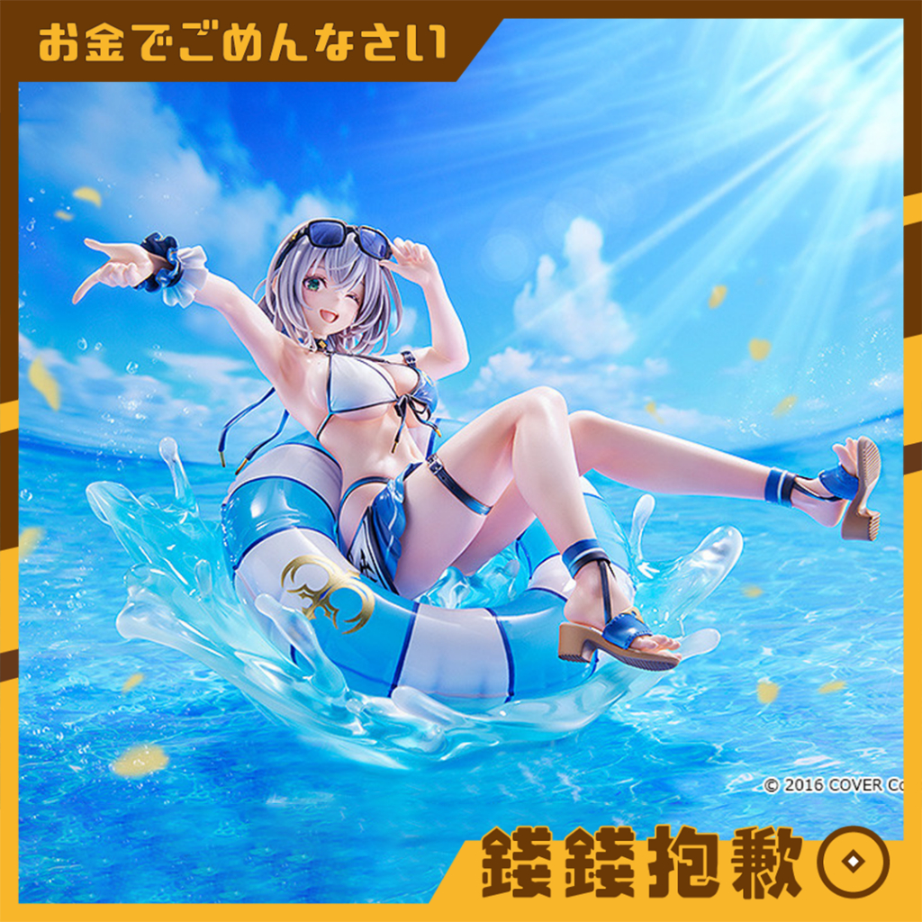 【錢錢抱歉】現貨 GSC hololive 白銀諾艾爾 白銀ノエル 泳裝Ver 1/7 再版