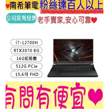 GIGABYTE 技嘉 AORUS 5 SE4-73TW313SH i7-12700H RTX3070 240Hz刷新率