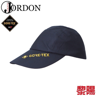 JORDON 橋登 HG92 GORE-TEX 3L 棒球帽 (丈青) 中性款/防水/透氣/登山/休閒 40JHG92