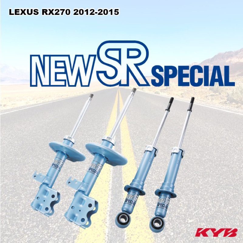 KYB NEW-SR 藍筒 避震器 筒身 LEXUS RX270 、Ts短彈簧