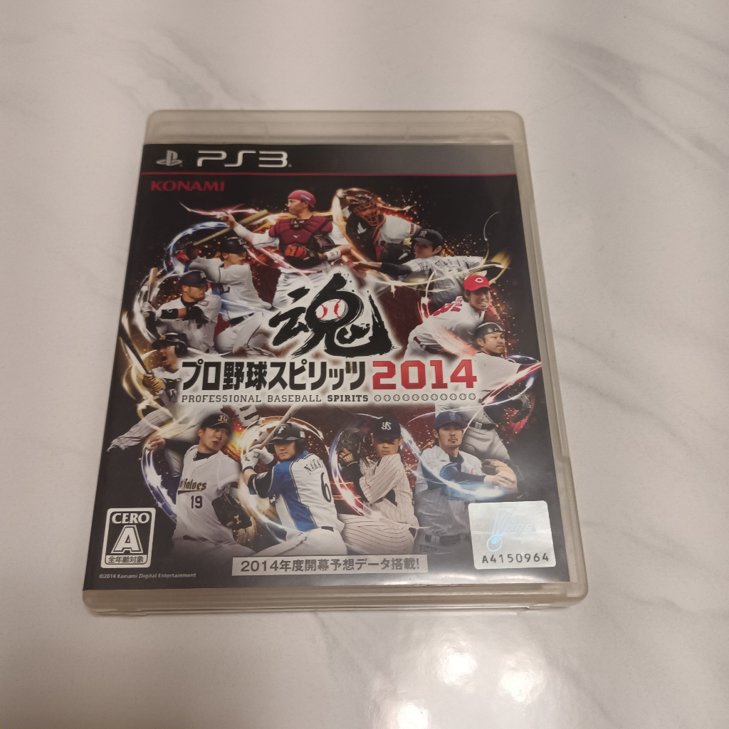 PS3 - 野球魂 2014 Professional Baseball Spirits 2014