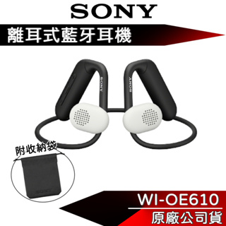 SONY 索尼 WI-OE610 離耳式耳機 藍牙耳機 專為跑者設計 台灣公司貨