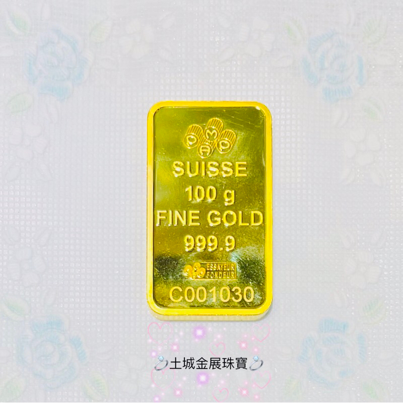 金展銀樓 黃金純金9999瑞士PAMP金塊 100g薔薇金條 保值 抗通膨 投資 送禮自用兩相宜FINE GOLD