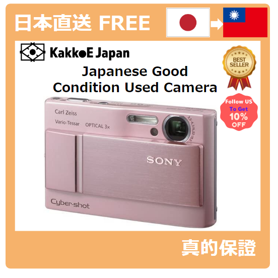 [日本直送][日本二手相机]索尼索尼索尼数码相机网络射击DSC-T10粉红色DSC-T10
