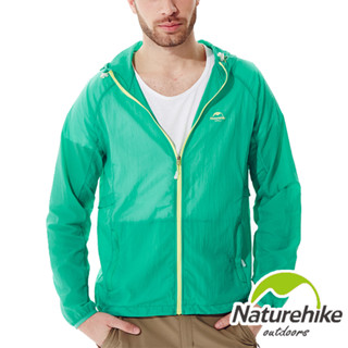 【Naturehike-NH】輕薄風衣外套 男款 | 皮膚風衣外套(臺灣24h出貨)