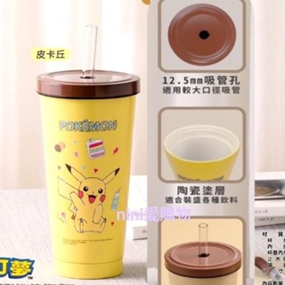 妮妮愛購物 7-11限定 寶可夢 神奇寶貝 皮卡丘 吸管杯 隨行杯 絕版商品 現貨