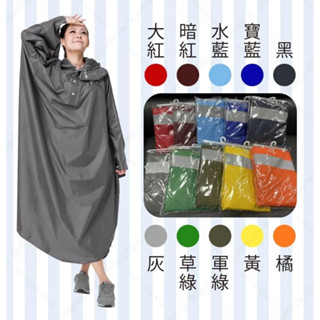 NEW不漏水不笨重🅜日系斗篷雨衣🅜現貨/十色/男女可穿/斗篷/輕便雨衣/雨衣/小飛俠雨衣/雨衣/摩托車雨衣/ 蓋摩托車