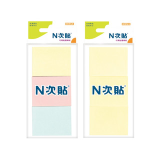 【文具王子】⚡現貨! N次貼 1.5x2in可再貼便條紙.便利貼.Memo(3入) 61101/61102