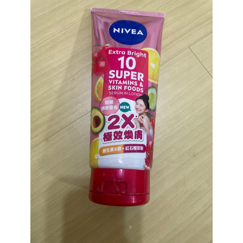 《開立發票》妮維雅 NIVEA 夜間美白保濕精華乳 200ml/ 妮維雅淡斑亮白青春精華凝露/妮維雅驅黑淨白精華凝露