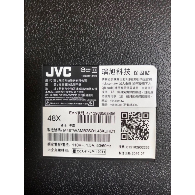 JVC 48X 電視零件拆賣（請勿直接下單