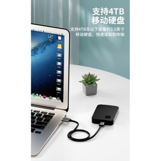 Typec轉microusb3.0高速行動硬碟介面數據線加長硬碟傳輸線東芝wd硬碟盒手機蘋果電腦mac筆記本book小米