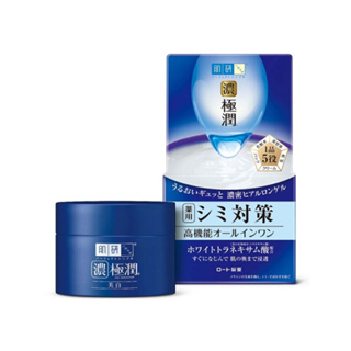 肌研 極潤完美多效美白凝露 100g《日藥本舖》