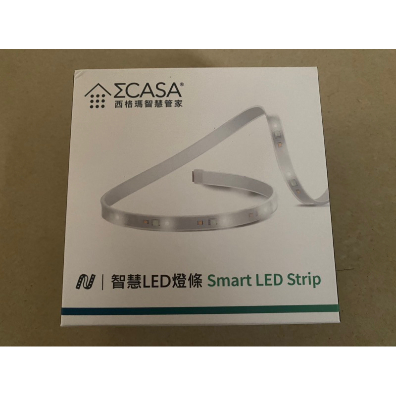 全新Sigma Casa 西格瑪智慧管家 Smart LED strip 智慧燈條/RGBW2000Im/15種燈光顏色