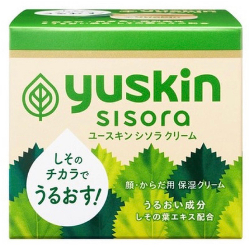 YUSKIN 悠斯晶 sisora 紫蘇乳液 110g