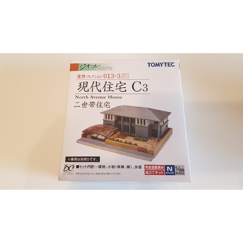 《三花貓鼻涕蟲》新品未拆封 Tomytec 建物 013-3 現代住宅 C3 N規 鐵道模型 場景