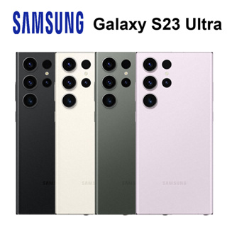 三星 SAMSUNG Galaxy S23 Ultra 5G 6.8吋 智慧型手機 全新未拆