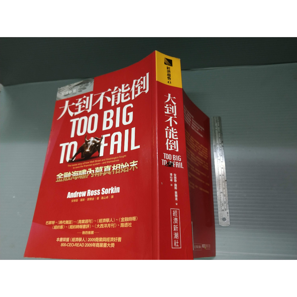 新潮社 「旅」12冊 | energysource.com.br