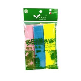 創意生活 多用途洗滌布15cm*9.5cm(3入袋裝) P02257 抹布 顏色隨機