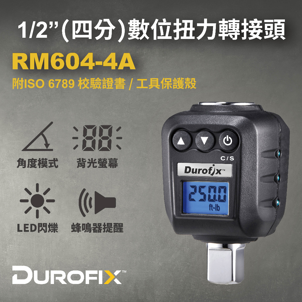 德克斯 Durofix 專業電動工具, 線上商店 | 蝦皮購物