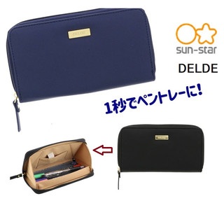風雅日和💖日本sun-star 筆袋 DELDE 筆盒 皮革扁式 一秒變筆盒 化妝包 收納包 萬用包 B32