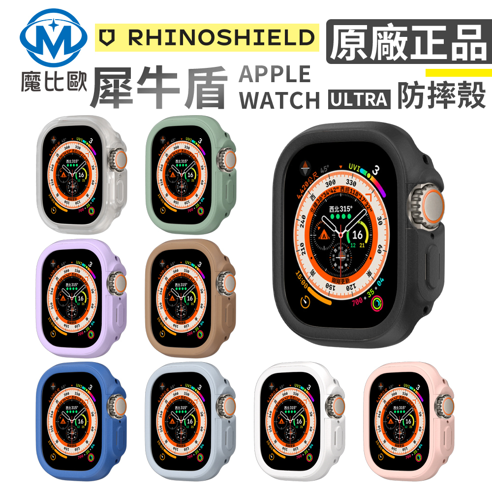 犀牛盾【贈保護貼】 apple watch S9 s8 手表殼 49 45 41mm CrashGaurd NX 保護殼
