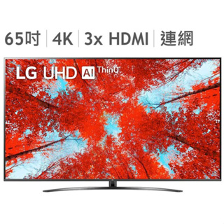 全省安裝 LG 65吋 4K UHD AI 語音物聯網電視 65UQ9100PSD UQ9100PSD