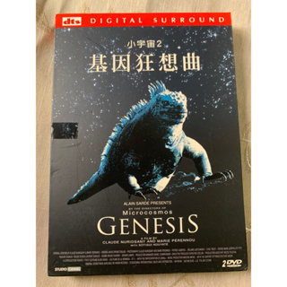 二手正版DVD～小宇宙2:基因狂想曲、永恆、四季、生命的起源、螳螂每片100元