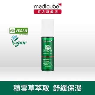 【medicube】積雪草修護精華(40ml)-修護泛紅肌