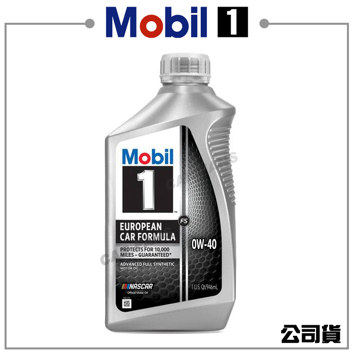 Mobil 美孚 0W-40 全合成機油 1L公司貨《數量有限-搶購中！》