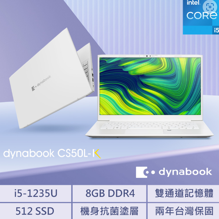 dynabook CS50L-K 15.6吋輕薄筆電-雪漾白