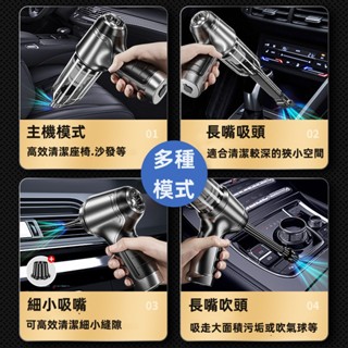 「現貨+免運+發票」小鋼炮吸塵器 無線吸塵器 手持吸塵器  無線吸塵器 吹塵抽氣 吸塵器 迷你吸塵器 多用途吸塵器 #6