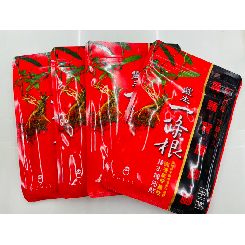 ✨豐生❤️一條根草本精油貼布10片/包 (買5送1)促銷組合超優惠🔥