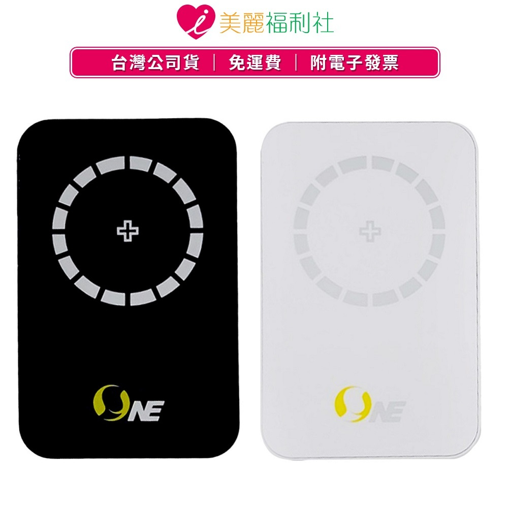 O-ONE 圓一 MagSafe 磁吸式無線行動電源(支援15W快充)