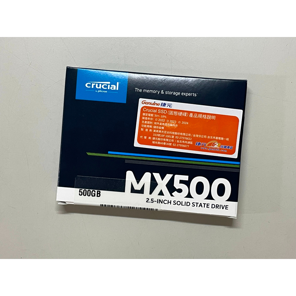 美光 Micron MX500 500G 500GB SATA3 2.5吋 SSD 全新盒裝未拆封 五年保固中 固態硬碟