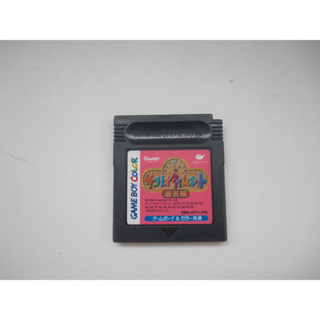 GBC GB 三麗鷗 時間網 過去編 Sanrio 彩色專用 GB卡帶 Game Boy GBA用