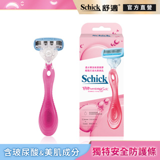 【Schick 舒適牌】舒綺5仕女除毛刀 1刀把2刀片