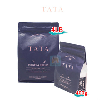 【TATA】 低敏飼料400g/1.8kg -柴夫人寵物館