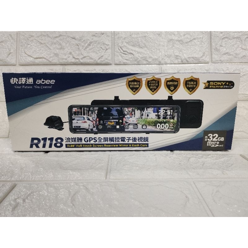 適用MG車 優惠 快譯通 Abee R118 流媒體 GPS 全屏觸控電子後視鏡