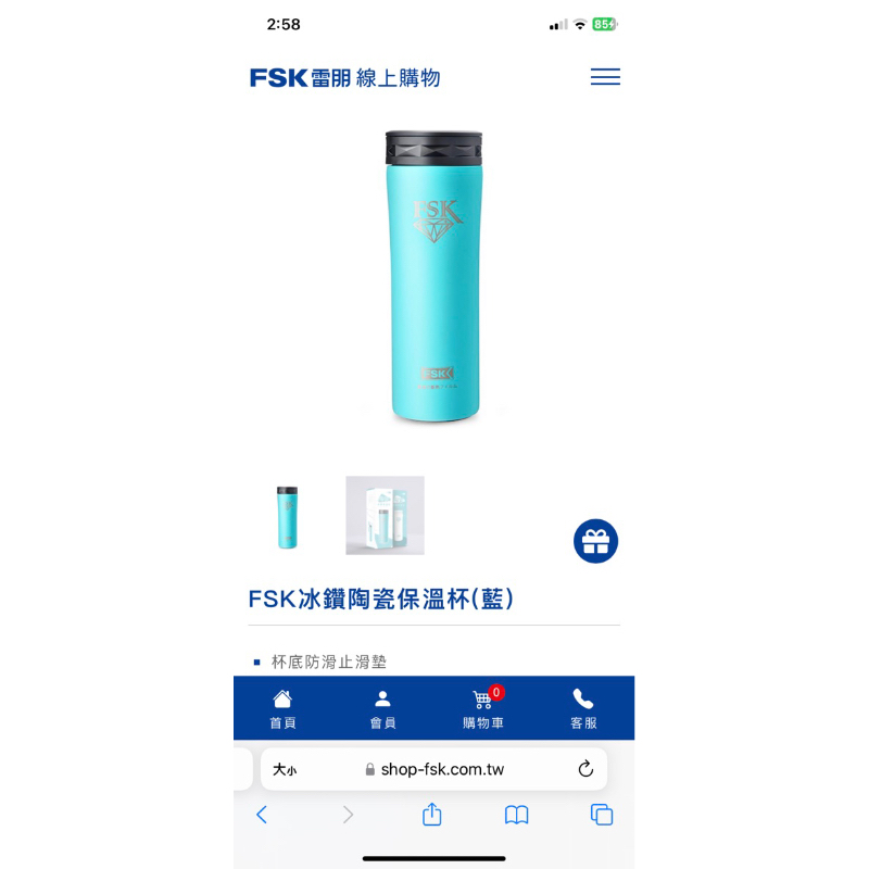 FSK 冰鑽陶瓷保溫杯 420ml