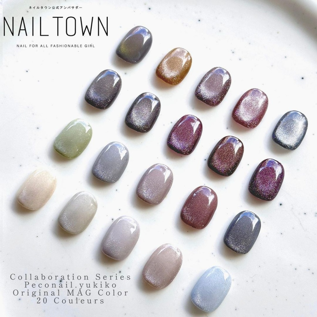 日本代購 Nail Town x peco nail.yukino 聯名貓眼磁石膠 2/20新發售