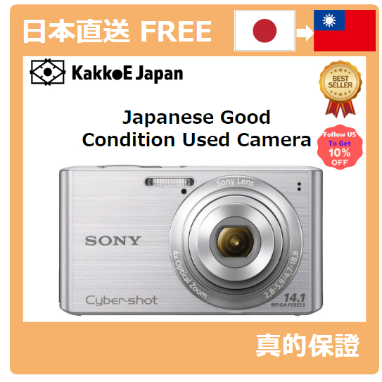 [日本直送][日本二手摄像头]索尼索尼索尼网络摄像机W610（1410万CCD/光学X4）银DSC-W610/S