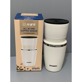 妙管家 多功能咖啡研磨杯 （市售699元）