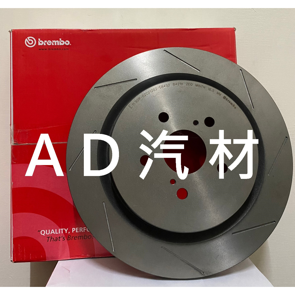 六代喜美 K8 K800 兩門 四門 盤面 262 BREMBO 全新新品 前盤 前煞車盤 剎車盤 劃線 平盤 碟盤