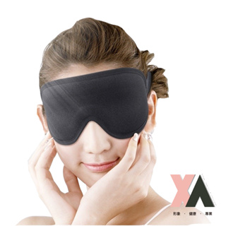 【XA】經典款3D立體黑科技石墨烯眼罩EM002(遠紅外線·舒緩眼部疲勞·眼睛乾澀·眼壓問題·眼部寒涼)
