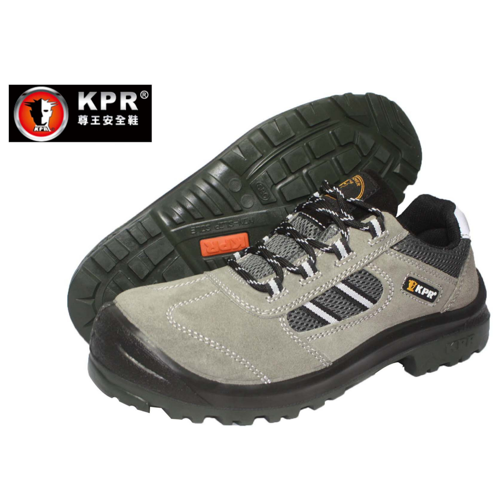 M-017G KPR 尊王 透氣 止滑 耐油 耐電壓 耐高溫300度 安全鞋 CNS20345 合格認證