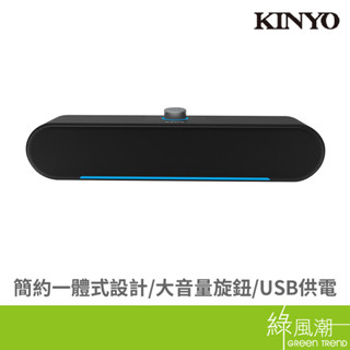 KINYO 金葉 US302/黑/單件/USB炫光多媒體喇叭 綠風潮
