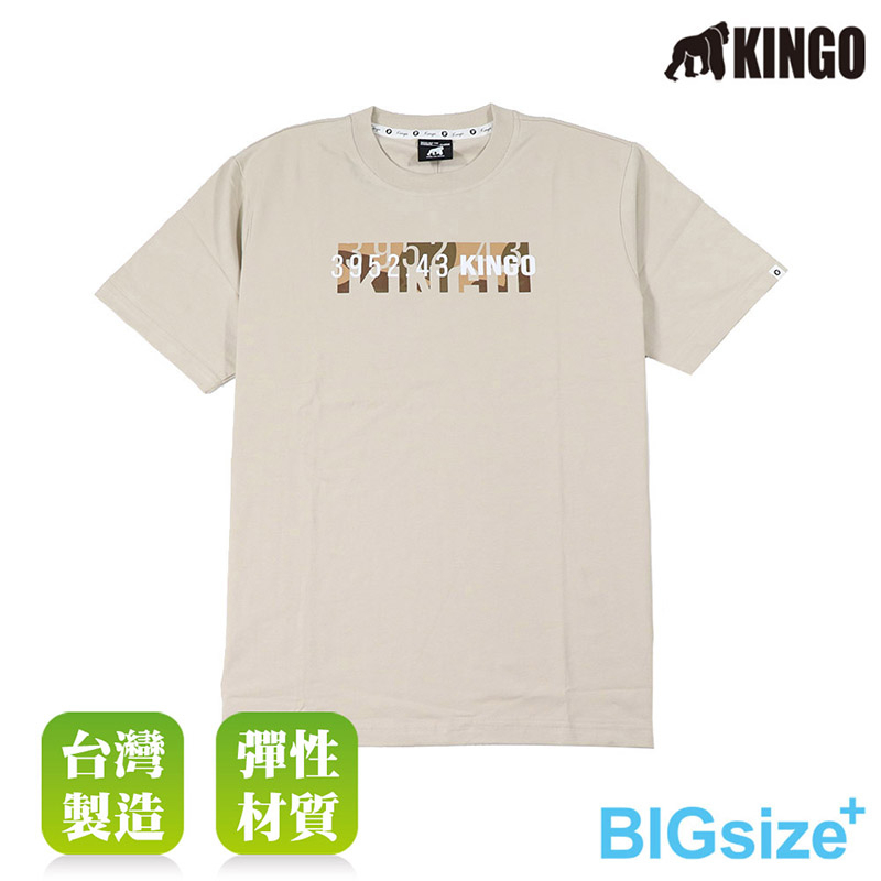 KINGO-大尺碼-男款 圓領T恤-卡其-313113