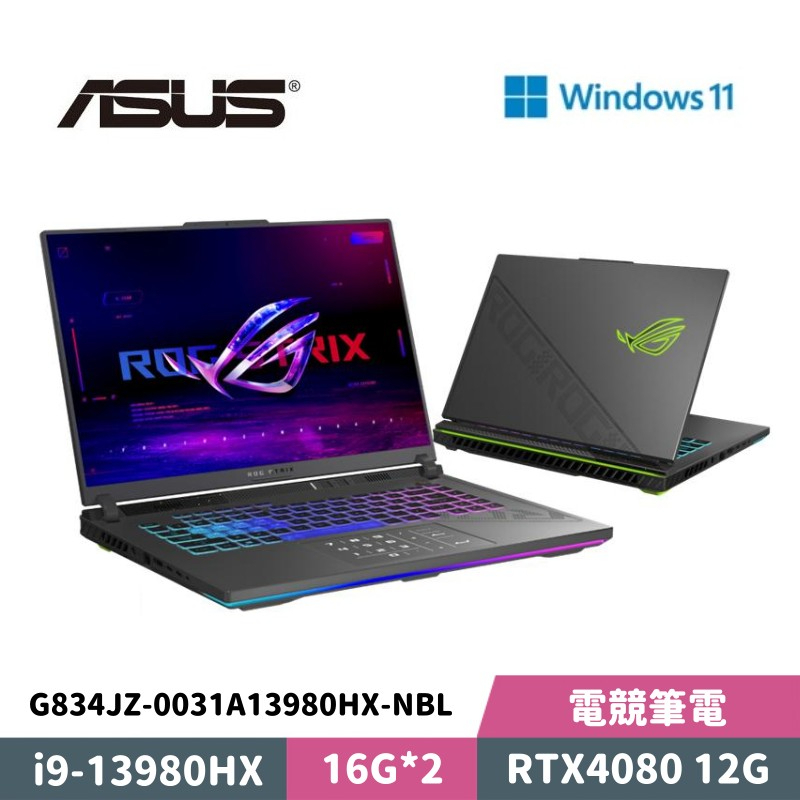 ASUS 華碩 ROG Strix SCAR 18 G834JZ-0031A13980HX-NBL 18吋 電競筆電